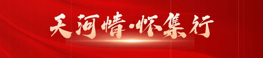 微信图片_20250717104453.jpg