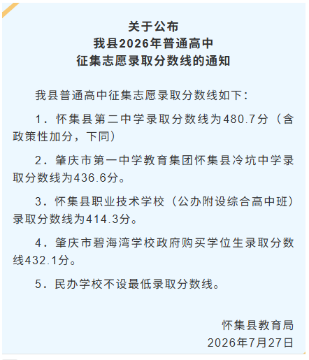 屏幕截图 2026-07-28 100341.png